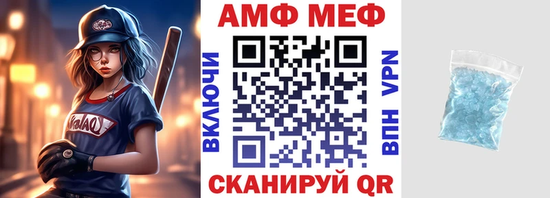 цены   Полевской  Амфетамин Розовый 