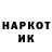 КЕТАМИН VHQ Mohammed Masood