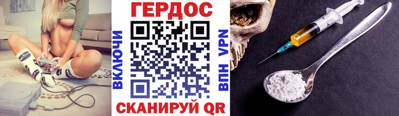 ГЕРОИН гречка  Полевской 