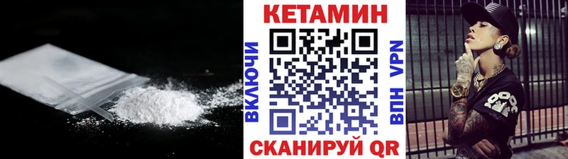 hydra как войти Полевской Кетамин VHQ