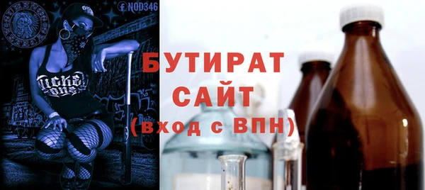 стаф Арсеньев