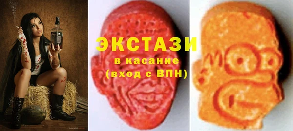 мефедрон Армянск