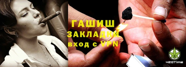 стаф Арсеньев