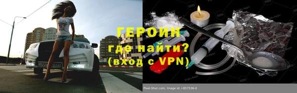 шишки Аркадак