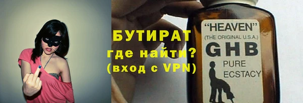 мефедрон VHQ Магадан