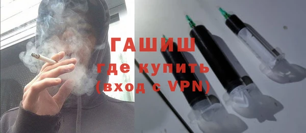 мефедрон Армянск