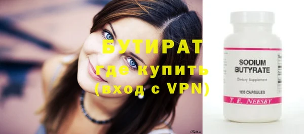 стаф Арсеньев