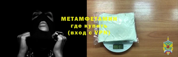 мефедрон Армянск