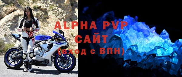 не бодяженный Лихославль