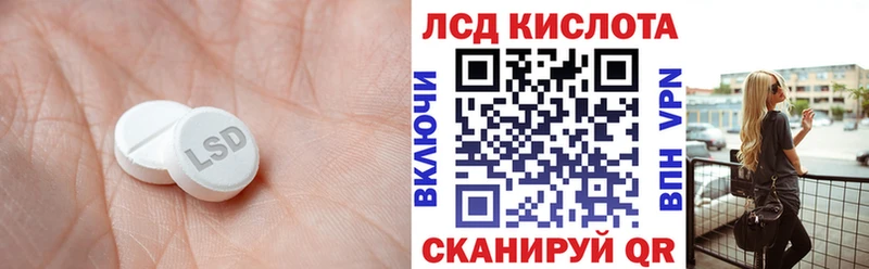 ЛСД экстази кислота  Полевской 