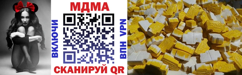 MDMA crystal  купить наркотик  OMG ТОР  Полевской 