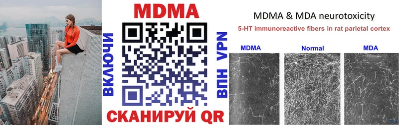 МДМА молли Полевской