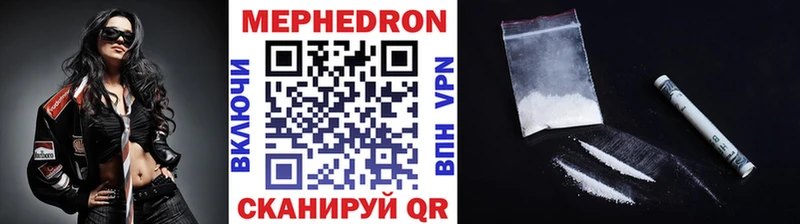 hydra tor  Полевской  МЯУ-МЯУ мука 