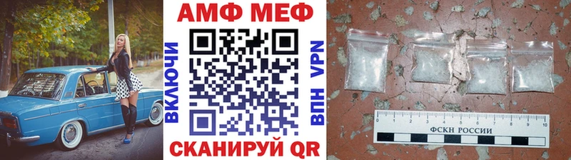 где найти наркотики  Полевской  МЕТАМФЕТАМИН пудра 